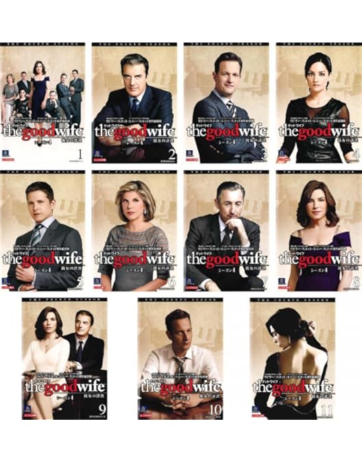 Amazon.co.jp: グッド・ワイフ 彼女の評決 シーズン3(トク選BOX) [DVD