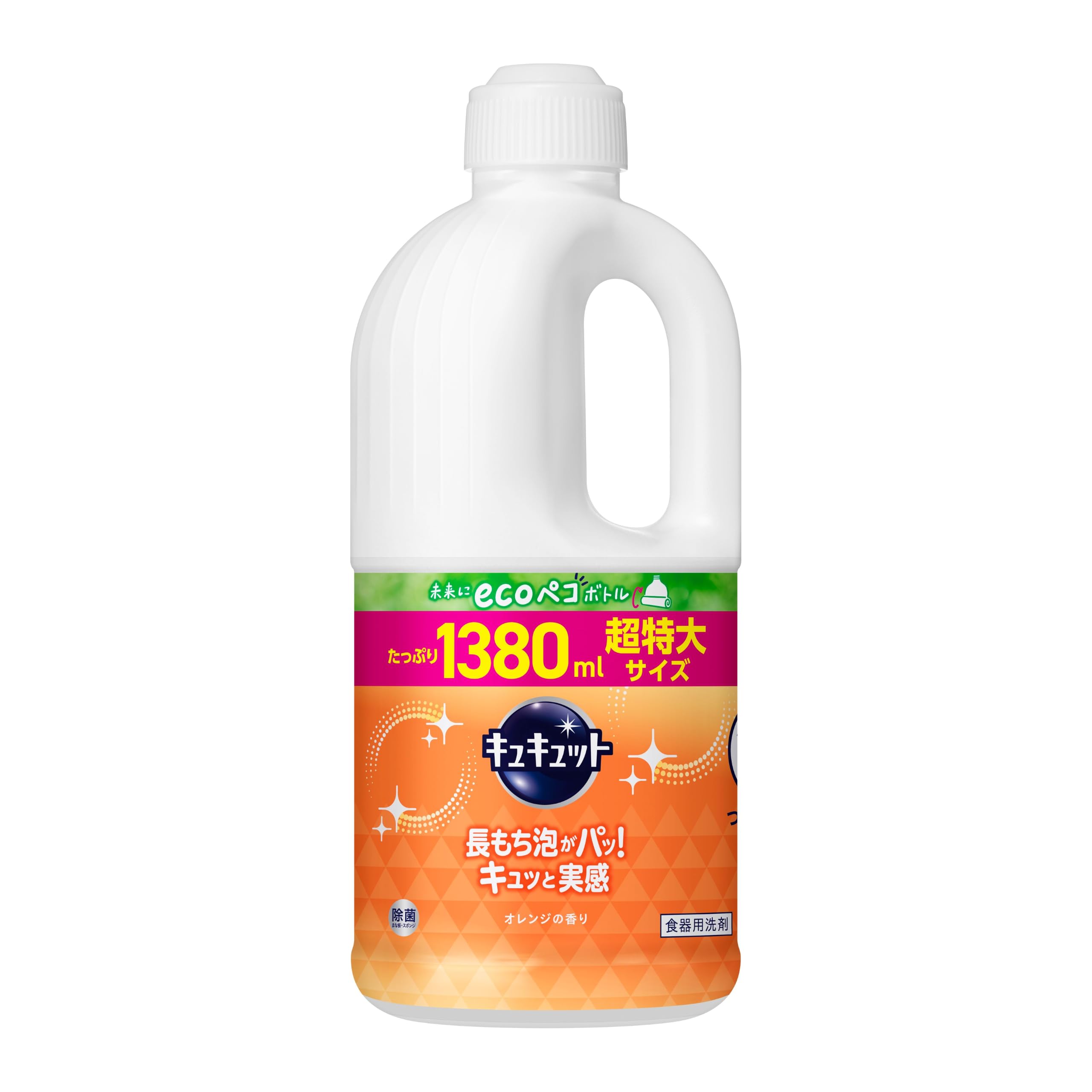 キュキュット 【大容量】 食器用洗剤 長もち泡がパッ! キュッと実感! オレンジの香り 詰替え用 1380ml