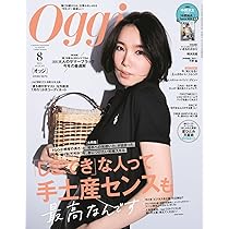 Oggi (オッジ) 2014年 11月号 989166_n.jpg