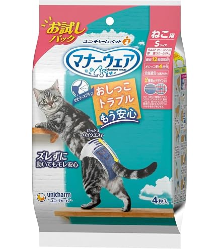 Amazon | ユニ・チャーム マナーウェア ねこ用 Mサイズ お試しパック 4