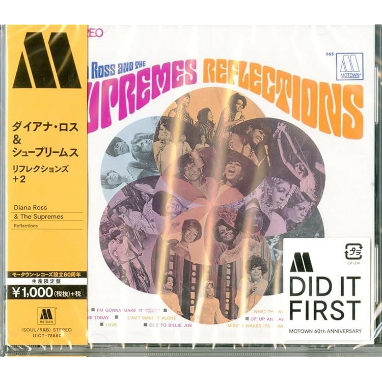 Amazon.co.jp: Where Did Our Love Go? (40th Anniversary Edition): Music