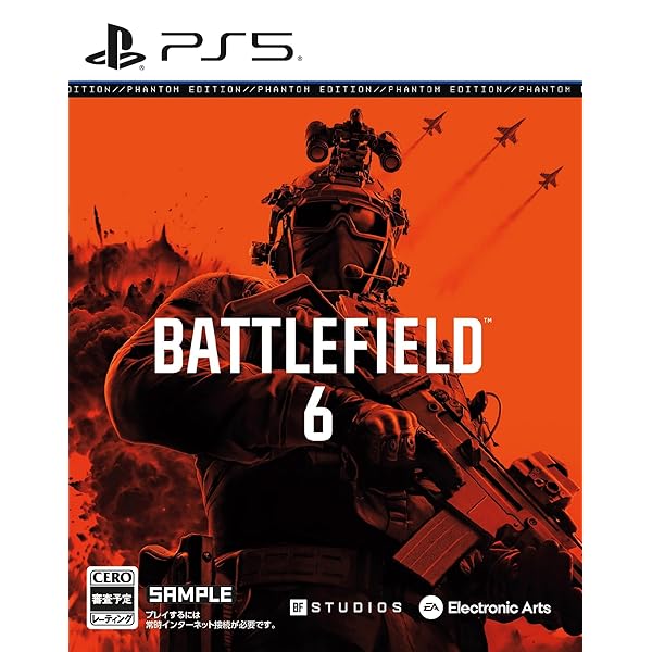 Amazon.co.jp: 【PS5】コール オブ デューティ モダン・ウォー