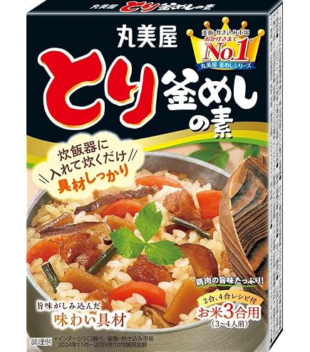 Amazon | 豆屋が作った豆ご飯の素 85g×4個 | 虎屋産業 | ごはん・料理