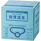 財宝 天然アルカリ温泉水 財寶温泉 10L ミネラルウォーター 軟水 バッグインボックス