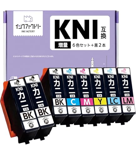 Amazon.co.jp: KNI-6CL-L 対応 互換インク 6色セット＋ブラック1本追加