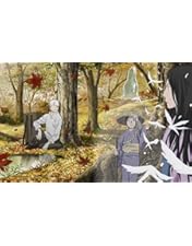 Amazon.co.jp: 蟲師 続章 一(完全生産限定版) [Blu-ray] : 中野