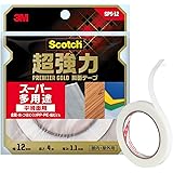 3M 両面テープ 超強力 スーパー多用途 幅12mm 長さ4m スコッチ SPS-12 セミロング プレミアゴールド