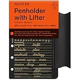 ミニ6穴サイズ PLOTTER/プロッター 本革ペンホルダーリフター 77716447