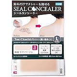[クラッセ］タトゥー隠し専用 シールコンシーラー しっかり隠せる タトゥー 傷跡 アザ 貼るタイプ 日本製 貼りっぱなしOK 極薄0.015㎜ テカらない 汗水に強い (L 3枚セット, B30ライト)