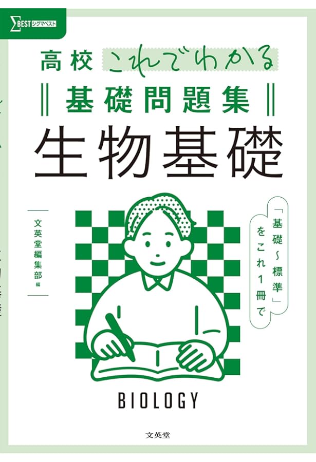 化学基礎講座 問題集 第1部・第2部 81Yf+s2xu5L._AC_UF350,