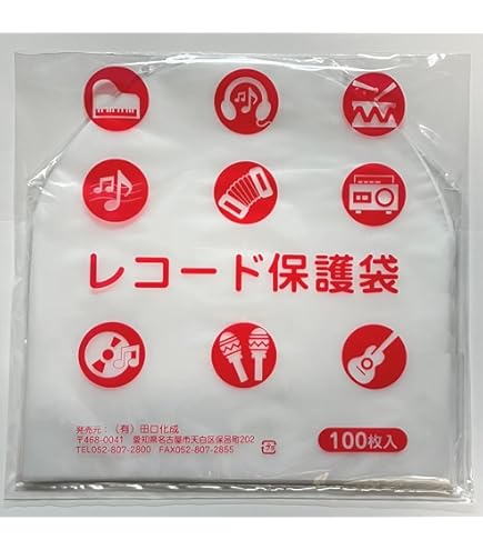 Amazon.co.jp: COSA cool kids 2LP アナログ レコード : おもちゃ