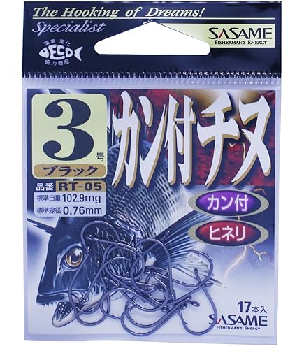 Amazon | ささめ針(SASAME) RT-05 カン付チヌブラック 2号 | ささめ針