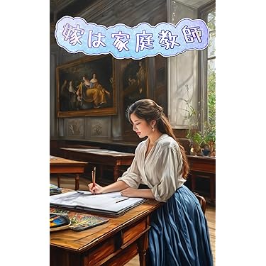 値下げ⭕️ VISUAL AREA 18巻セット 学習ガイド付 Amazon.co.jp 売れ筋ランキング: 稀書目録 の中で最も人気のある