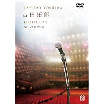 吉田拓郎 スペシャルライブ 春だったね2026 公式グッズ 帽子 タオル Amazon.co.jp: 【Amazon.co.jp限定】吉田拓郎 SPECIAL LIVE 春だったね