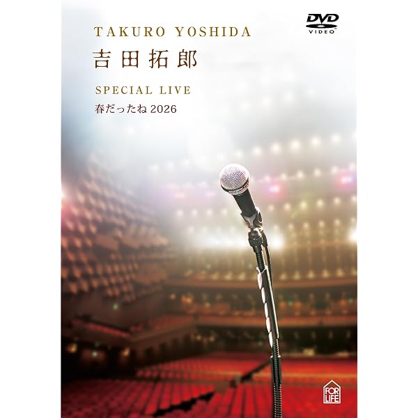 Amazon.co.jp: 【Amazon.co.jp限定】手越祐也 LIVE TOUR 2025 「NEVER