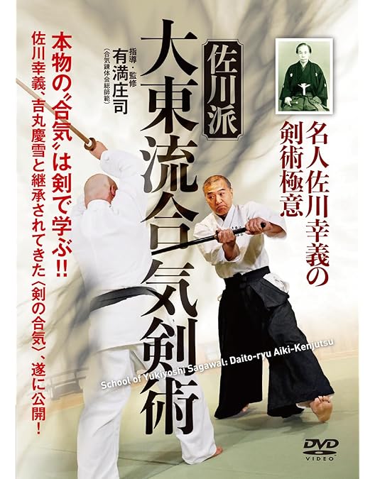 Amazon.co.jp: すべての局面を「投げ」で解決！背負投の入り方57(57