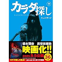 体探し 71kgsIjfdKL._AC_UL210_SR210,