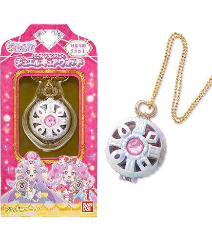 Amazon.co.jp: ハートキャッチプリキュア! シャイニータンバリン