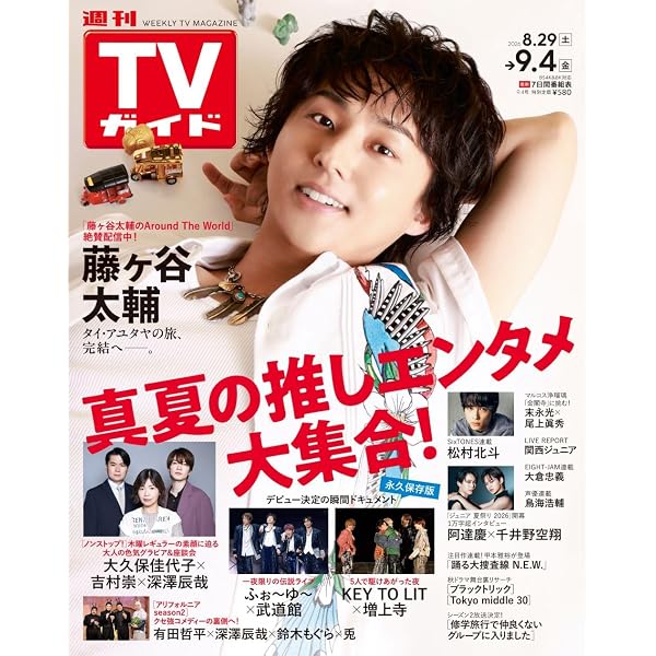 Amazon.co.jp: わたしの宝物 DVD-BOX : 松本若菜, 田中 圭, 深澤辰哉: DVD