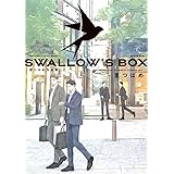 SWALLOW’S BOX 里つばめ作品集 初回限定版 (H&C Comics CRAFTシリーズ)