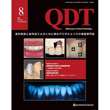 Amazon.co.jp 売れ筋ランキング: 歯科技工学 の中で最も人気のある商品です