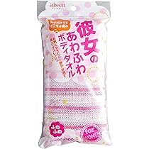 Amazon | aisen 彼女のあわふわ ボディタオル ピンク | アイセン