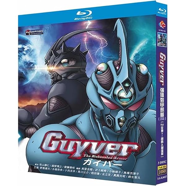 Amazon.co.jp: [初回生産限定] 強殖装甲ガイバー DVD-BOX1 GUYVER BOX