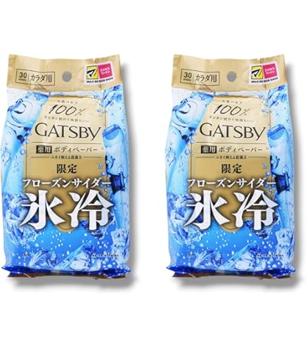 Amazon | 【販路限定品】 GATSBY(ギャツビー) ボディペーパー 殺菌 制