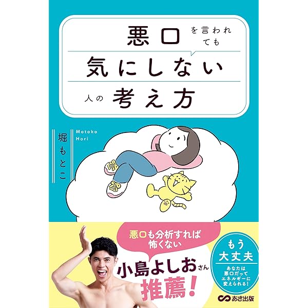 光文社 - あなたは誤解されている 誤解された歎異抄 (光文社文庫 う 9-1) | 梅原 猛 |本 | 通販