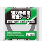 Amazon | ニトムズ 強力両面テープ No.541 5mm×10m J1410 | 作業用両面