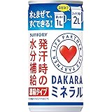 サントリー ＤＡＫＡＲＡ ミネラル 濃縮タイプ スポーツドリンク 195g ×30本