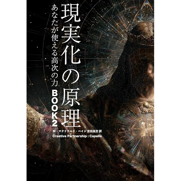 レイモンド［改訂版］: 死後も記憶と愛情とが存続する証拠を添えて