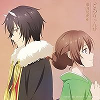 Amazon.co.jp: 【Amazon.co.jp限定】雨が、やむまで。【初回生産限定盤