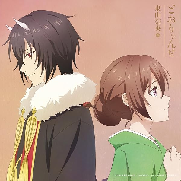 Amazon | 雨が、やむまで。【初回生産限定盤】CD＋Blu-ray | 安野希世