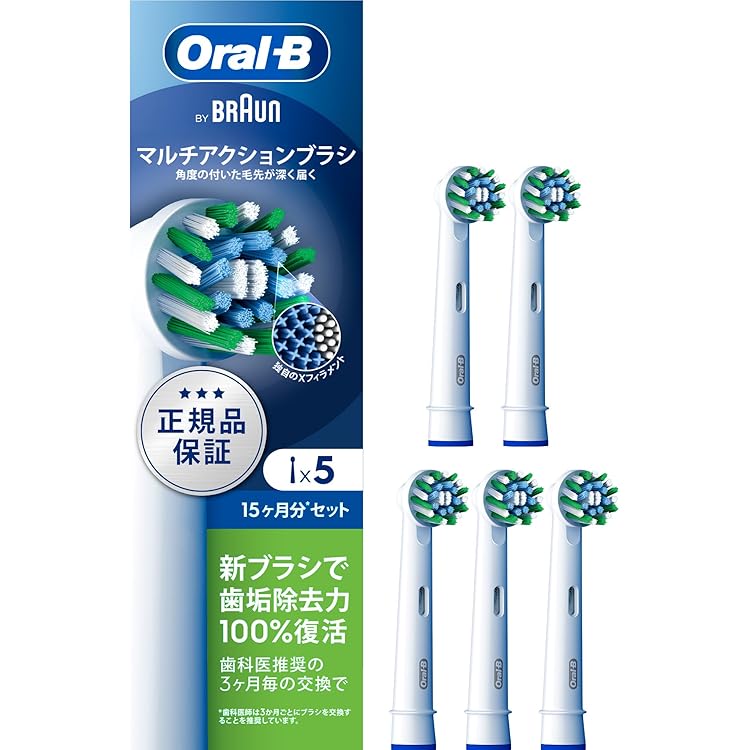 Amazon.co.jp: Braun Oral B ブラウン オーラルB 互換 替えブラシ 『4