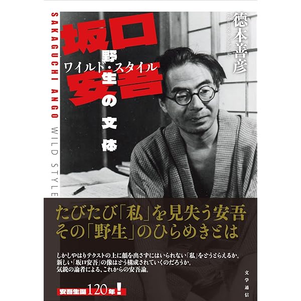 Amazon.co.jp: 異文化交流文学史: 16世紀前後の日本と東アジア : 小峯