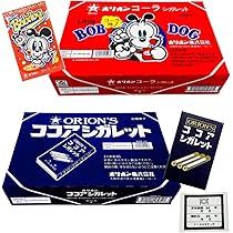 ココアシガレットの箱 箱売駄菓子】ココアシガレット（30個入り 単価40円以下