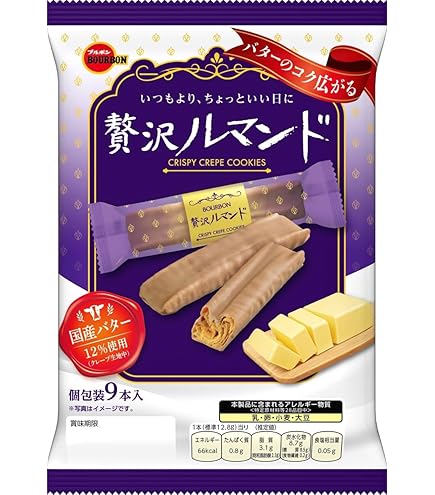 Amazon.co.jp: OKURUX [2種/贅沢ルマンド] ブルボン 贅沢ルマンド 2種