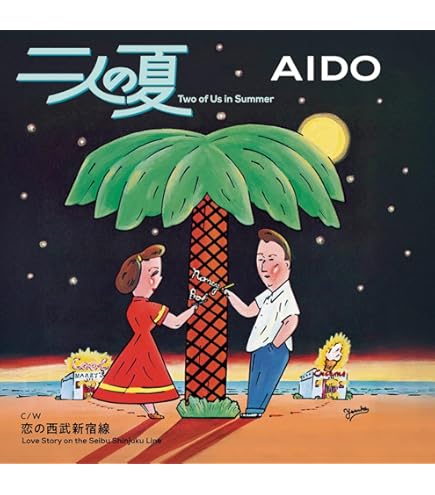 新品未開封浜田省吾/100% FAN FUN FAN 青の時間〈完全生産限定盤〉 浜田省吾 100% FAN FUN 2024 青の時間＜完全生産限定盤＞ DVD