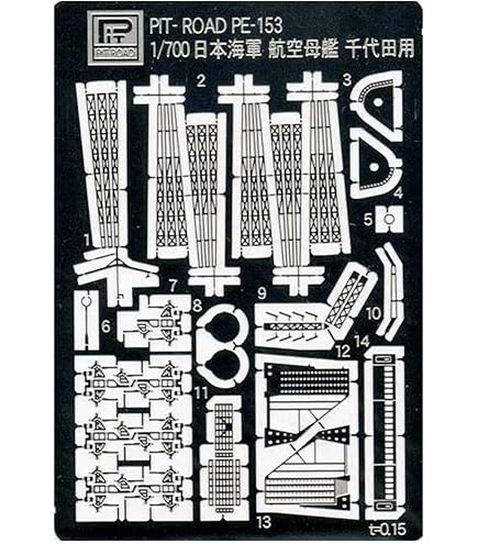 フジミ模型 1/700 グレードアップパーツシリーズNo.107 日本海軍航空母艦 瑞鳳 専用木甲板シール qqffhab Amazon | フジミ模型 1/700 グレードアップパーツシリーズNo.106