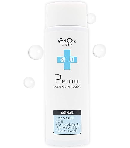 Amazon | [医薬部外品]エミオネ 薬用 乳液 ホワイトアクネケアリッチ