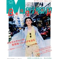 Amazon.co.jp: 平子祐希 艶夢 : 倉本 侑磨, 倉本 侑磨: 本