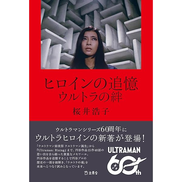 Amazon.co.jp: まんだらけZENBU (No.124) : まんだらけ編集部: 本