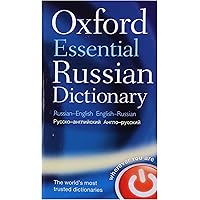 ロシア語　図書学辞典 Amazon.co.jp: 博友社ロシア語辞典 : 木村 彰一: 本