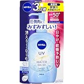 ニベアUV ウォータージェルEX ポンプ 270g 日焼け止め 無香料 SPF50