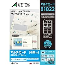 Amazon | エーワン 名刺 マルチカード 両面クリアエッジ