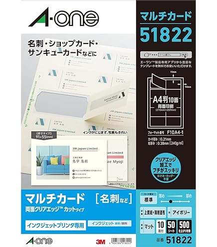 プロフ必読 Amazon | エーワン 名刺 用紙 マルチカード 両面 クリアエッジ