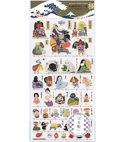 Amazon | カミオジャパン シール 大人の図鑑シール 妖怪 226369