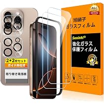 Amazon.co.jp: 対応 iphone16 Pro Max ケース apple iphone 16Pro Max