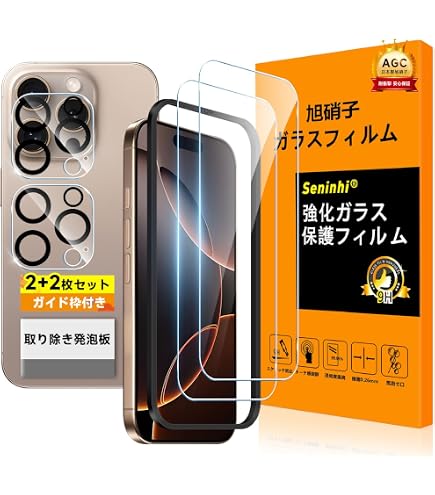 Amazon | 【整備済み品】Apple iPhone 16 Pro MAX 512GB デザート